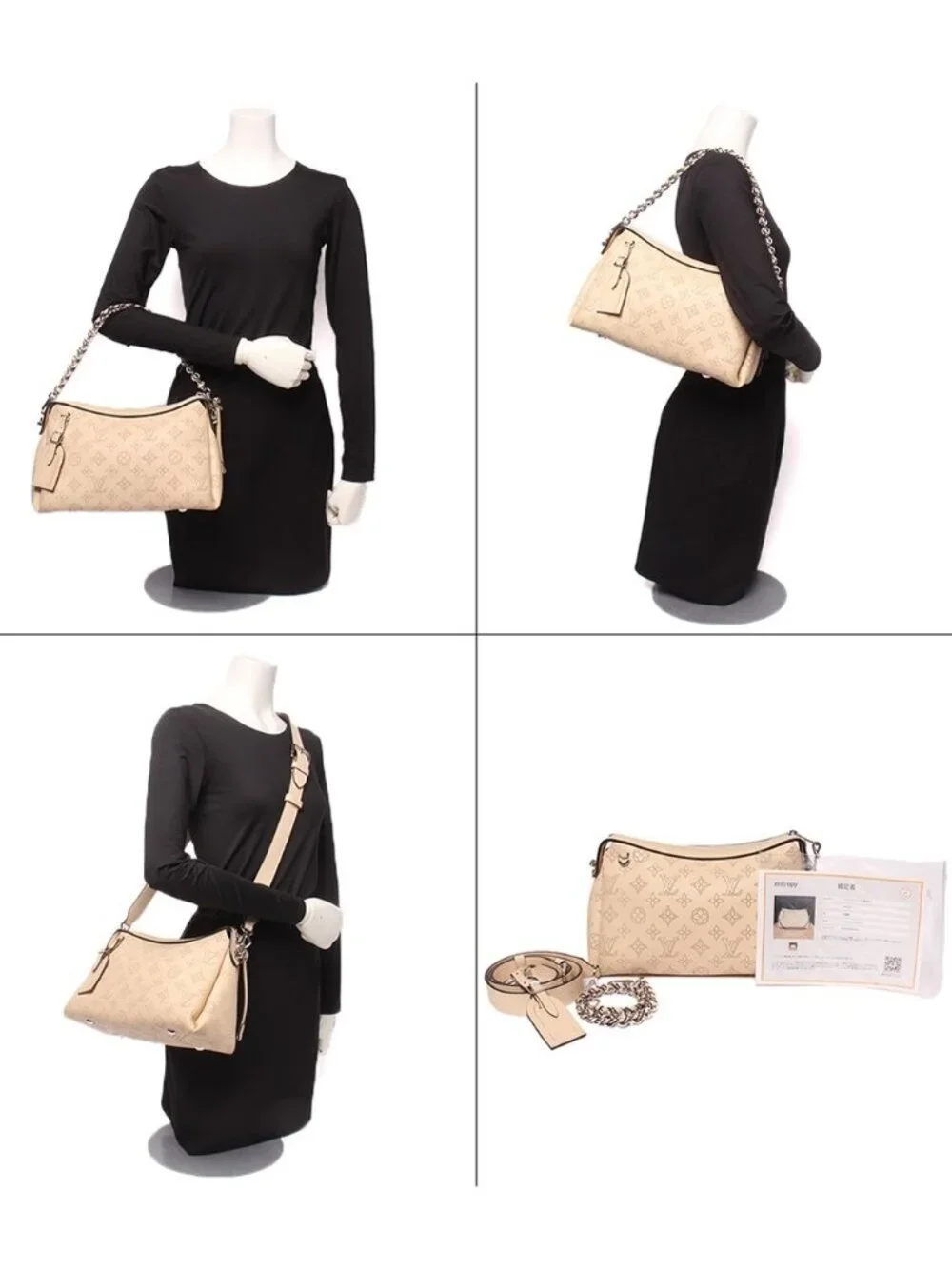Louis Vuitton 2-Way Shoulder Bag Crossbody Hand It All PM Mahina